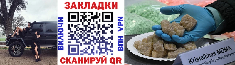 МЕФ Кисловодск