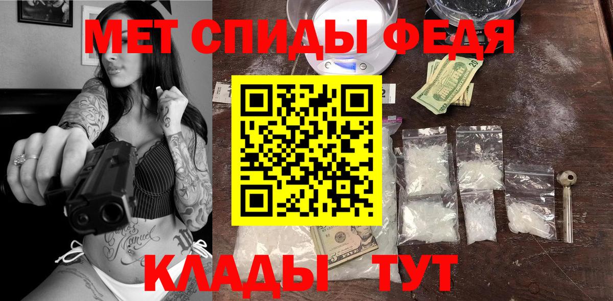 АМФЕТАМИН Premium  Amphetamine  Кисловодск 