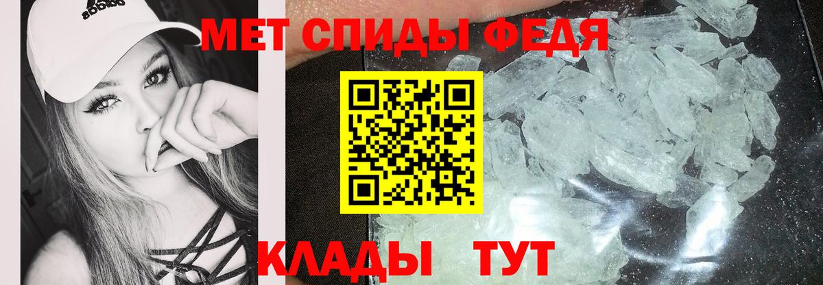 АМФ Розовый  АМФЕТАМИН  Кисловодск  Вход с VPN 