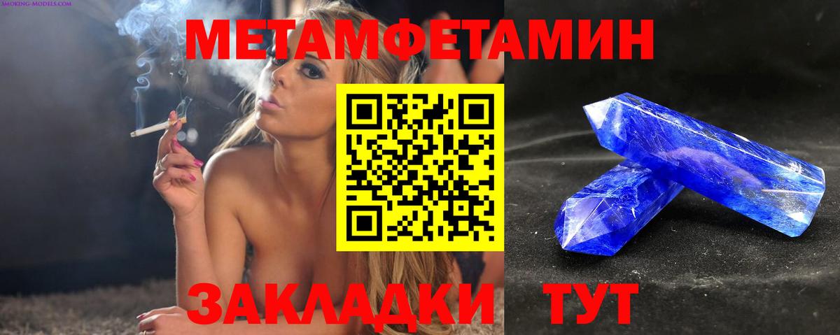 Amphetamine VHQ Кисловодск