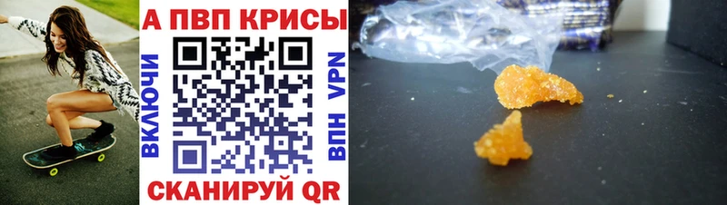 Alpha-PVP СК  Кисловодск 