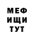 Amphetamine Розовый To_m1k