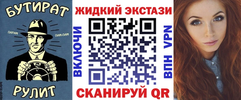 БУТИРАТ буратино  Кисловодск 