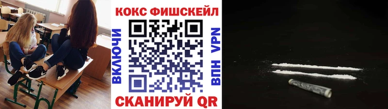 COCAIN 97% Кисловодск