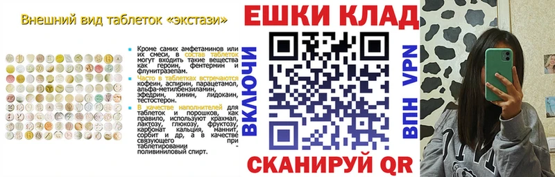 цены   блэк спрут онион  Экстази Cube  Кисловодск 