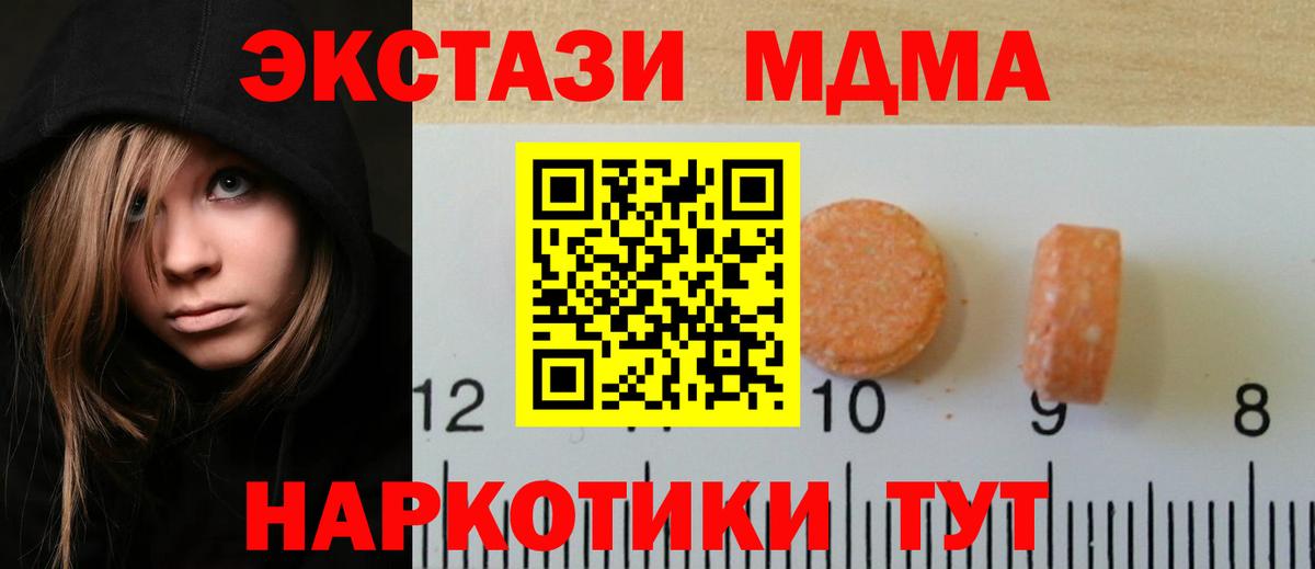 Ecstasy louis Vuitton  Ecstasy  Кисловодск  Вход с VPN 