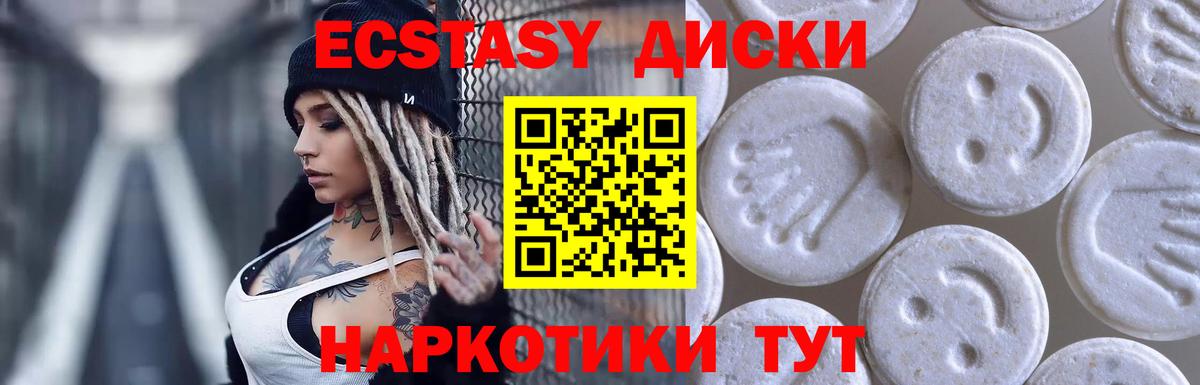 Мефедрон Кисловодск