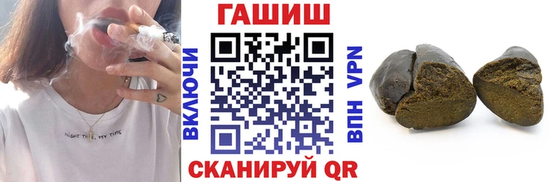 как найти наркотики  гидра зеркало  Гашиш 40% ТГК  Кисловодск 