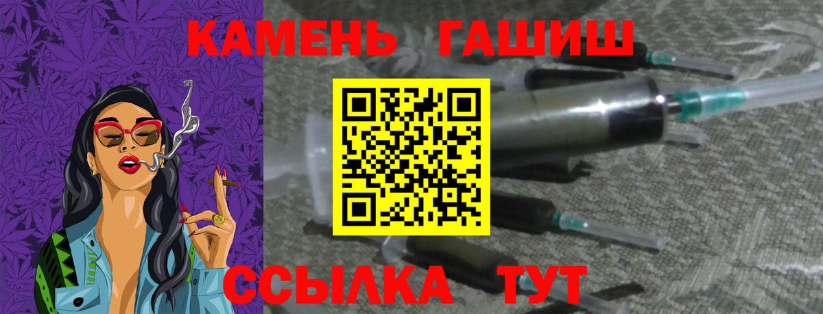 Мефедрон Кисловодск