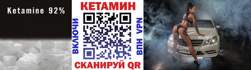 КЕТАМИН VHQ  мориарти как зайти  Кисловодск  даркнет сайт 