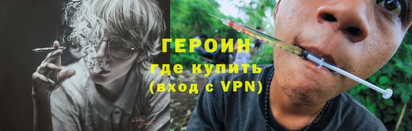 молекула духа Медногорск