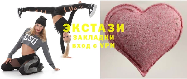 spice Медвежьегорск