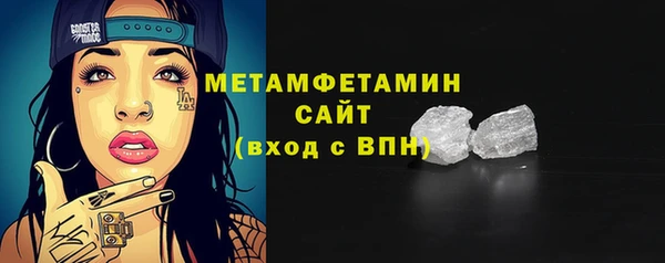 молекула духа Медногорск