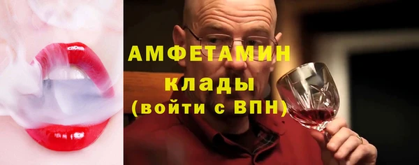 spice Медвежьегорск