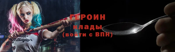 не бодяженный Мегион