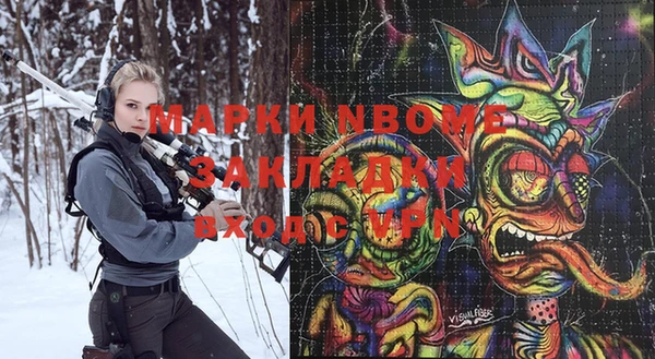 молекула духа Медногорск
