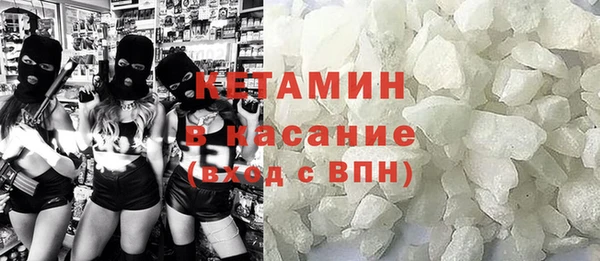 молекула духа Медногорск