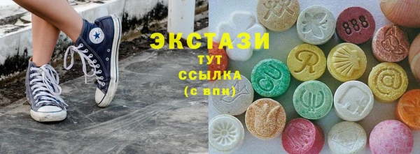 кристаллы Белоозёрский