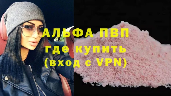 скорость mdpv Алагир