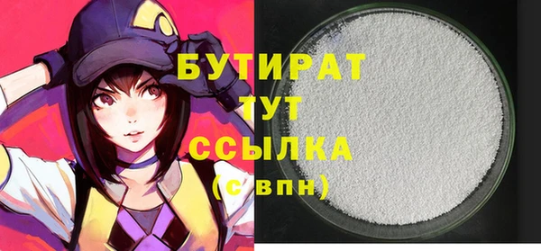 spice Медвежьегорск