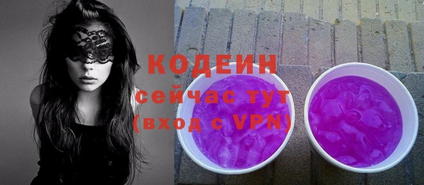 молекула духа Медногорск