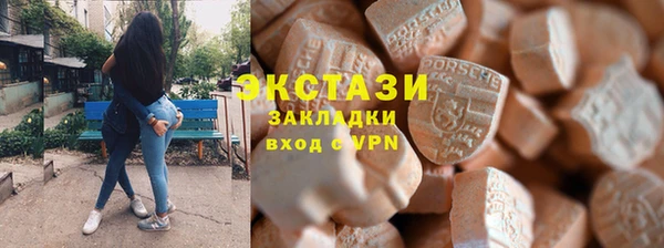 молекула духа Медногорск