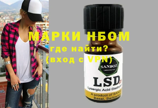 не бодяженный Мегион