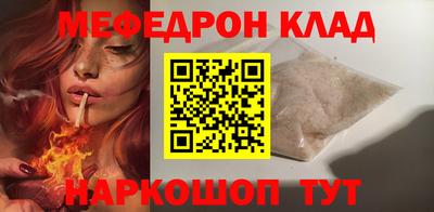 соль ск Бузулук