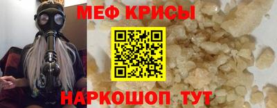 spice Жуковский