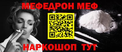 соль ск Бузулук