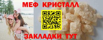 spice Жуковский