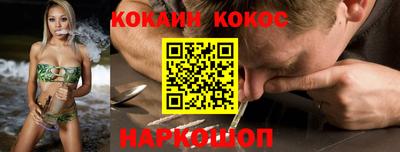 кокаин колумбия Заволжье