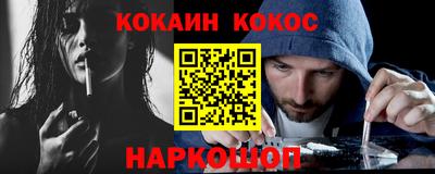 соль ск Бузулук