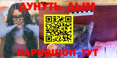 соль ск Бузулук