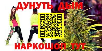 соль ск Бузулук