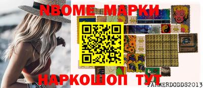 spice Жуковский