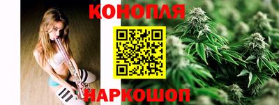 бутират Будённовск