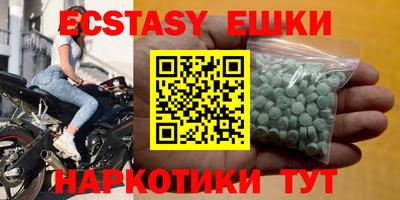 бутират Будённовск