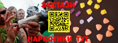 бутират Будённовск