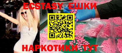 бутират Будённовск