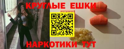 бутират Будённовск