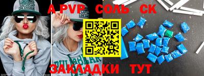 бутират Будённовск