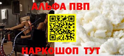 мяу мяу мука Бугуруслан