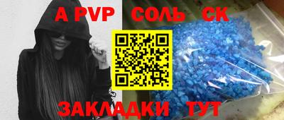 бутират Будённовск