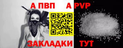 spice Жуковский
