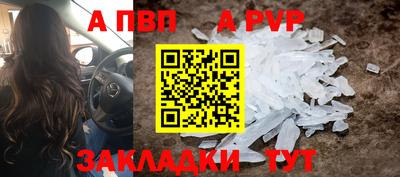 spice Жуковский