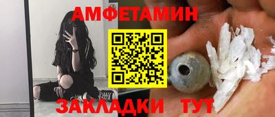 мяу мяу мука Бугуруслан