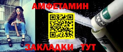 spice Жуковский