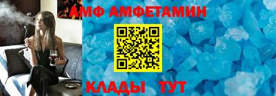 стафф Азнакаево