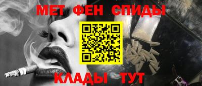 бутират Будённовск